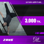 Zays Special Digital Gift Voucher 3000 TK